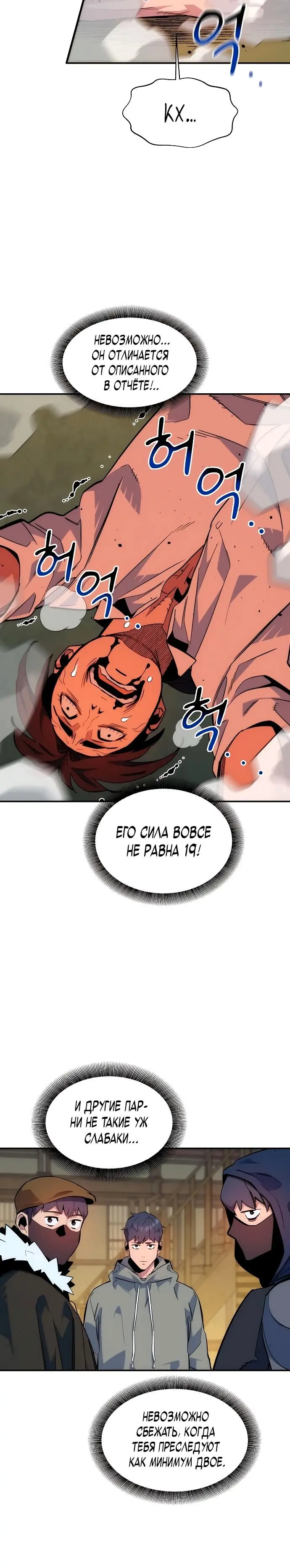 Страница 22