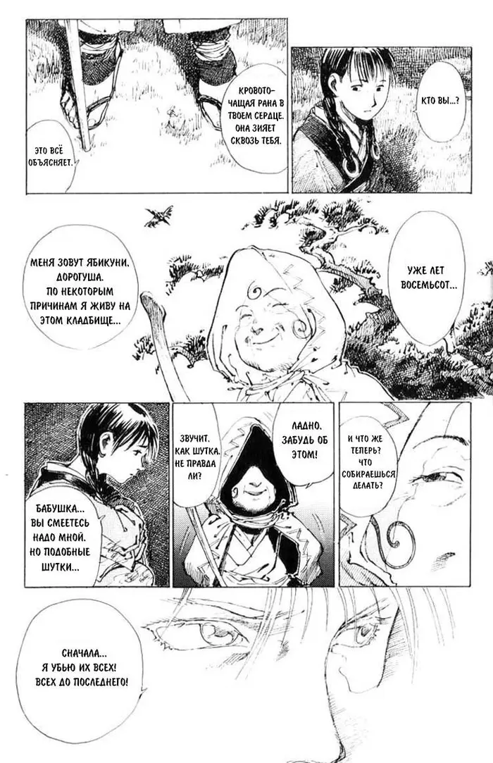 Страница 22