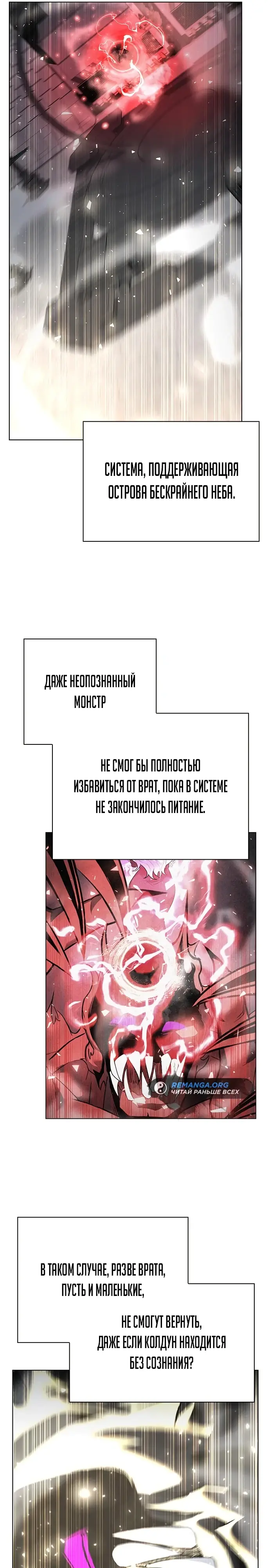 Страница 38