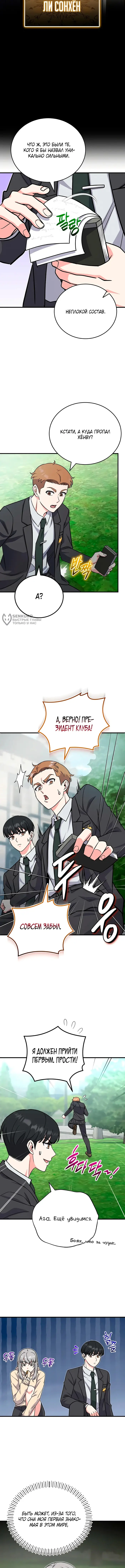 Страница 15