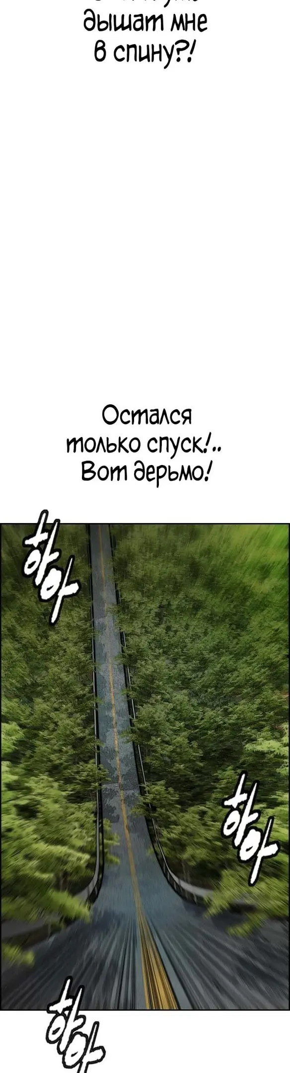 Страница 64