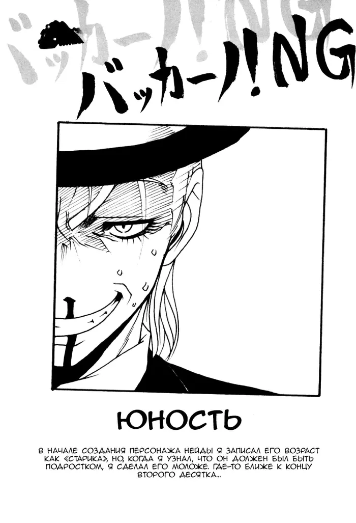 Страница 25