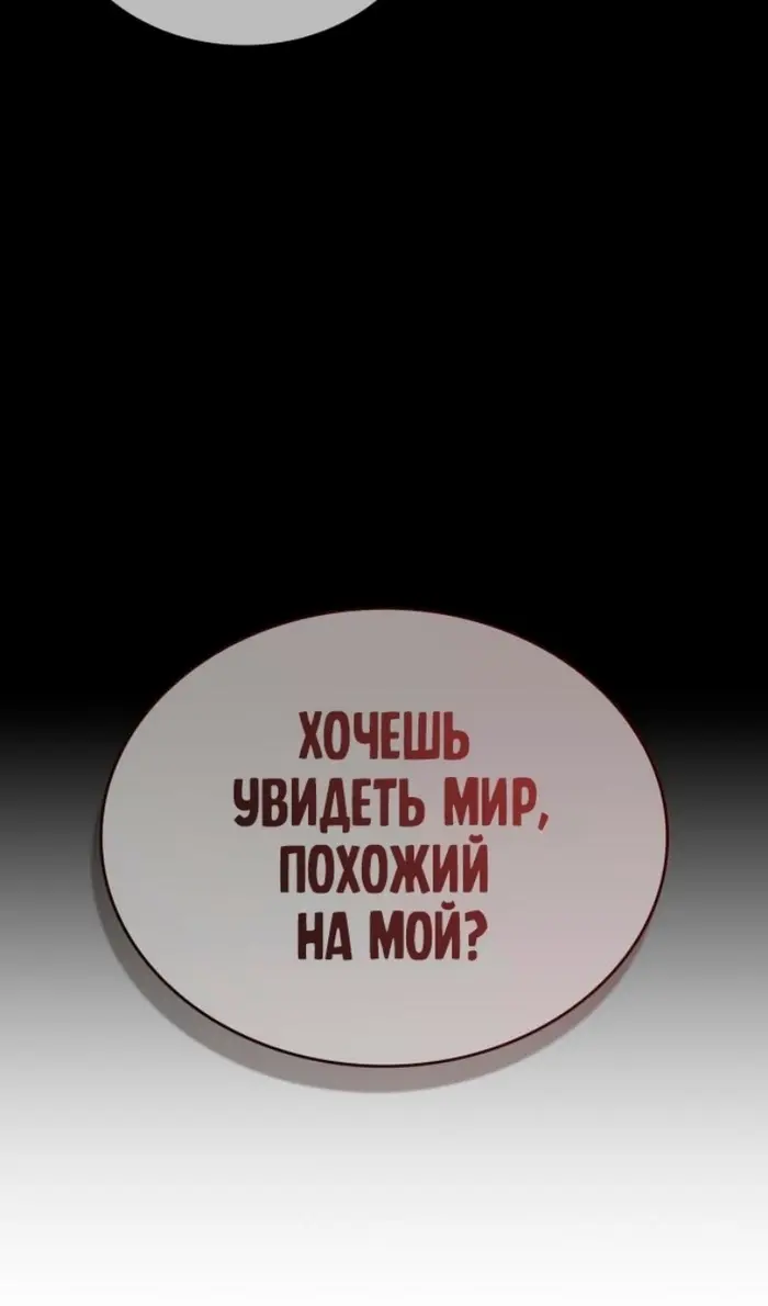 Страница 81