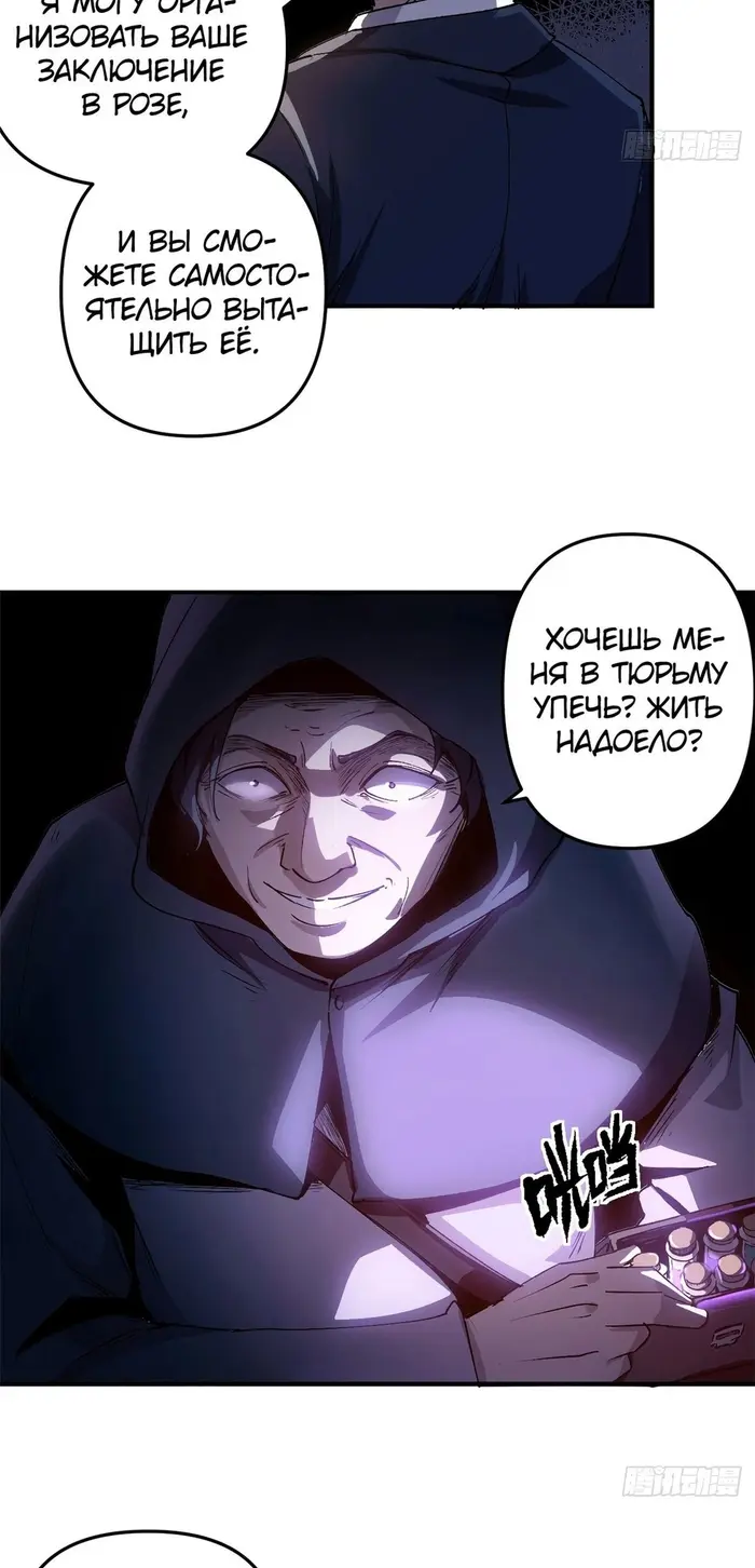 Страница 21