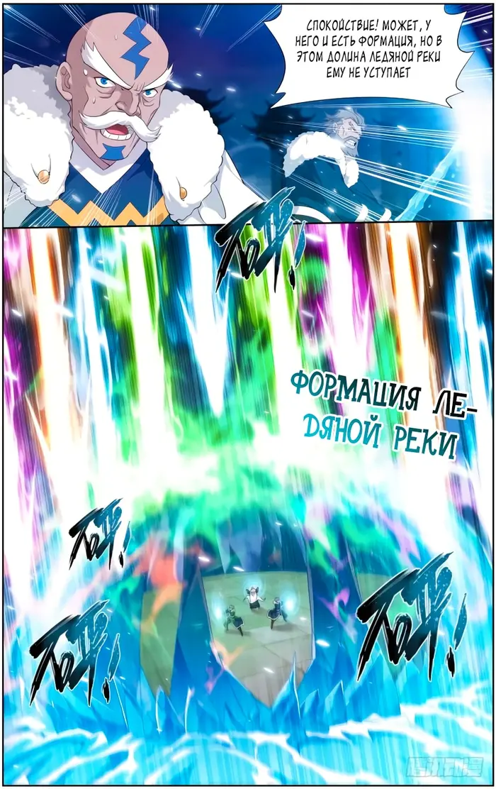 Страница 11