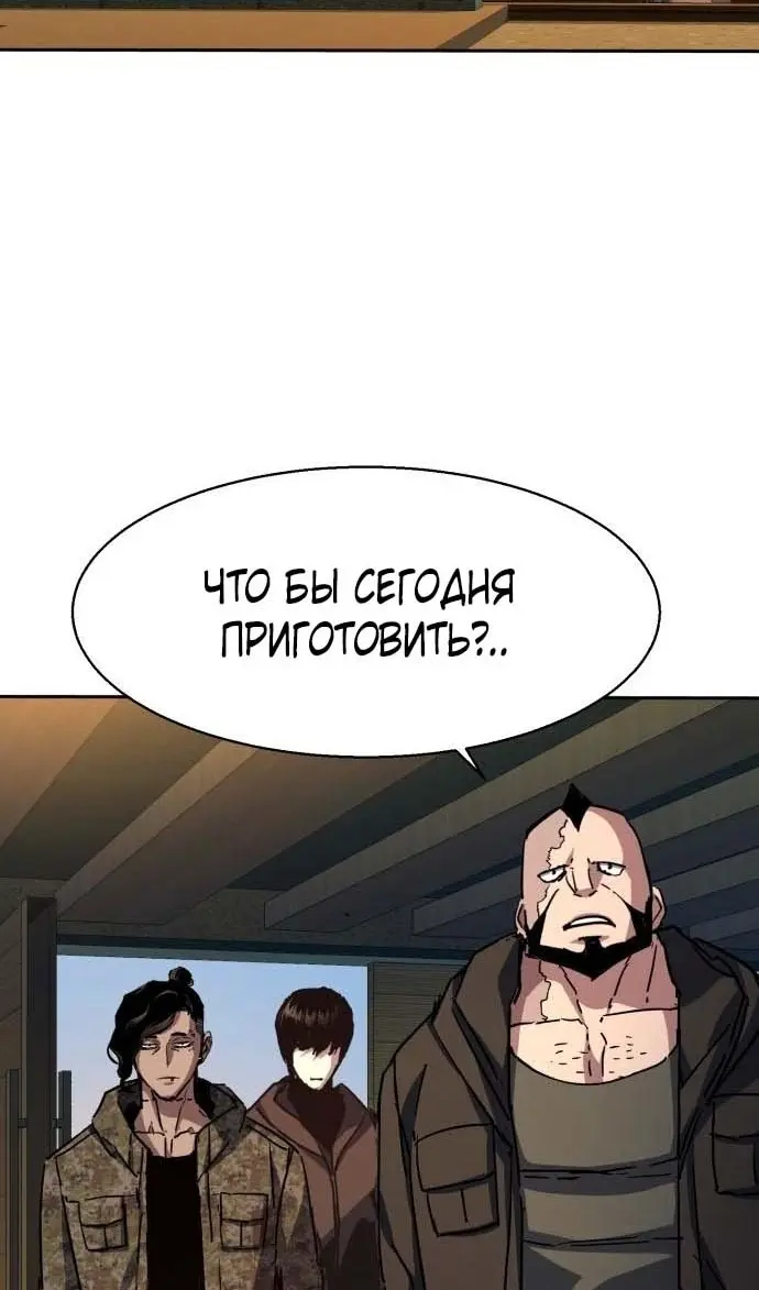 Страница 72