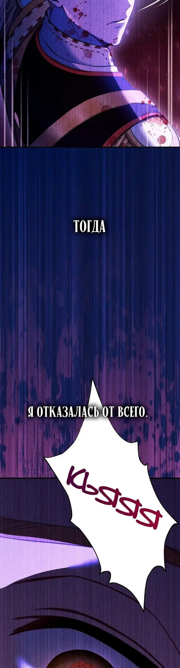 Страница 60