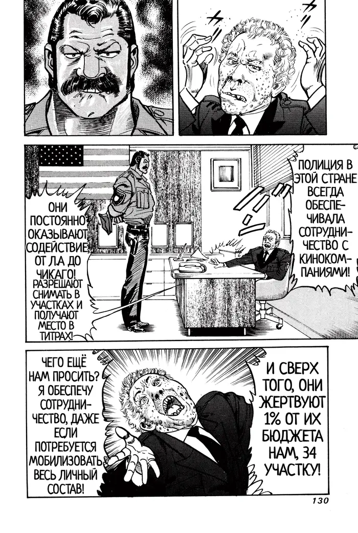 Страница 11