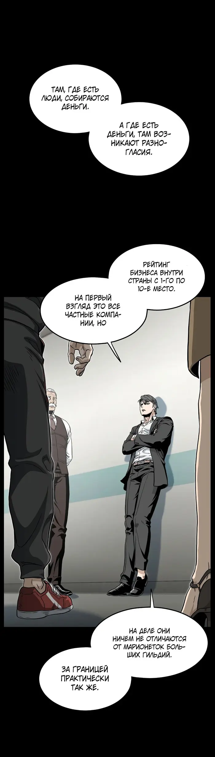 Страница 25