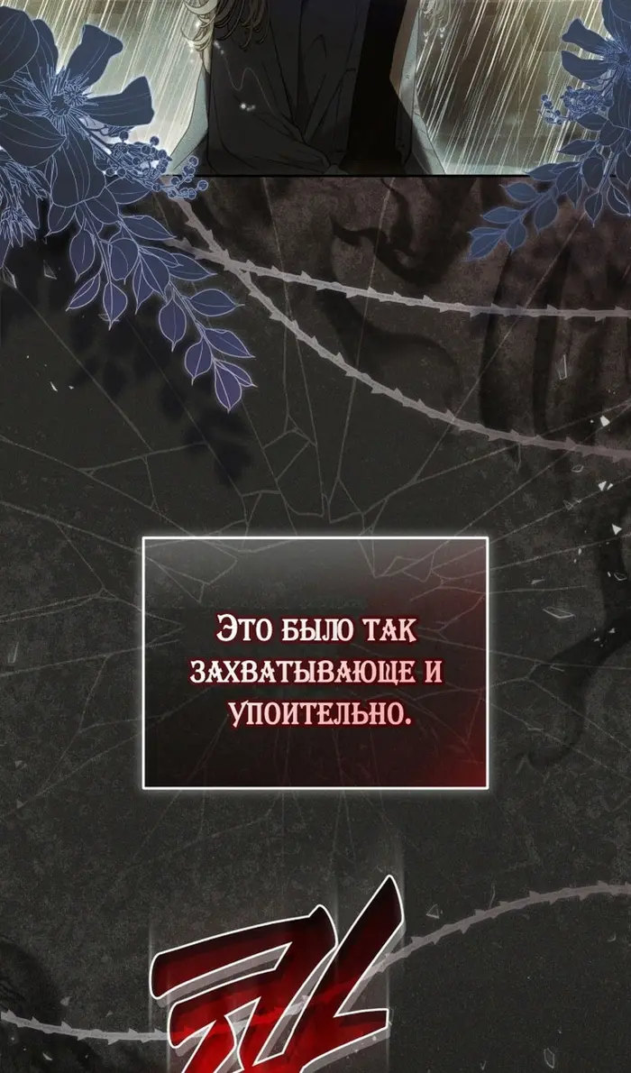Страница 83