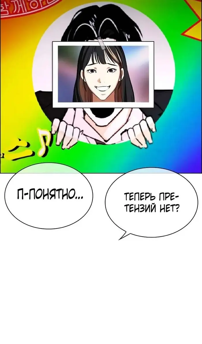 Страница 177