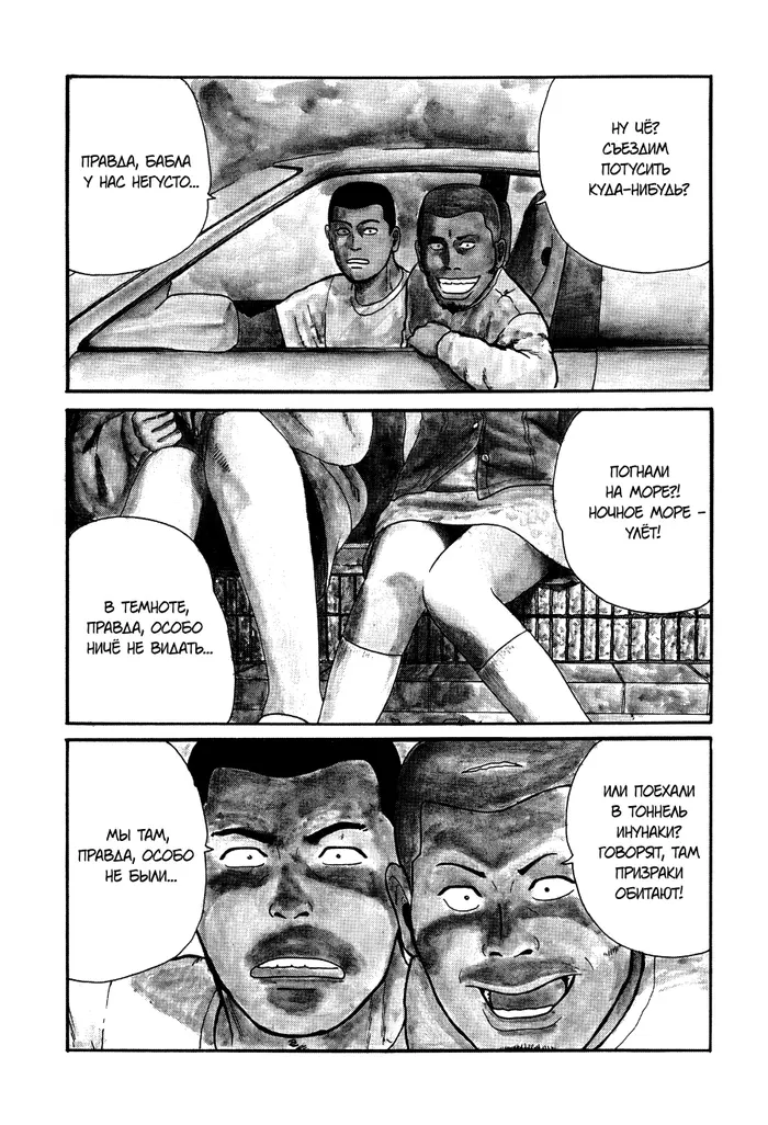 Страница 1