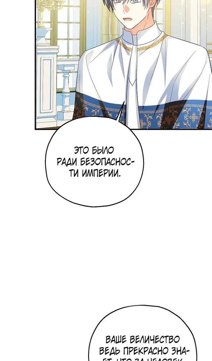 Страница 56
