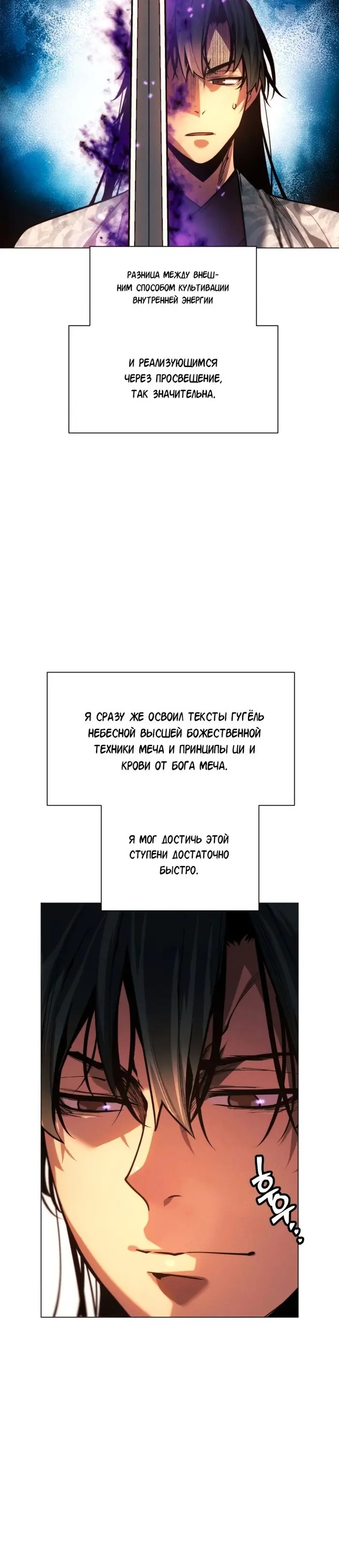 Страница 36