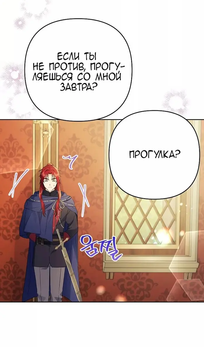 Страница 69