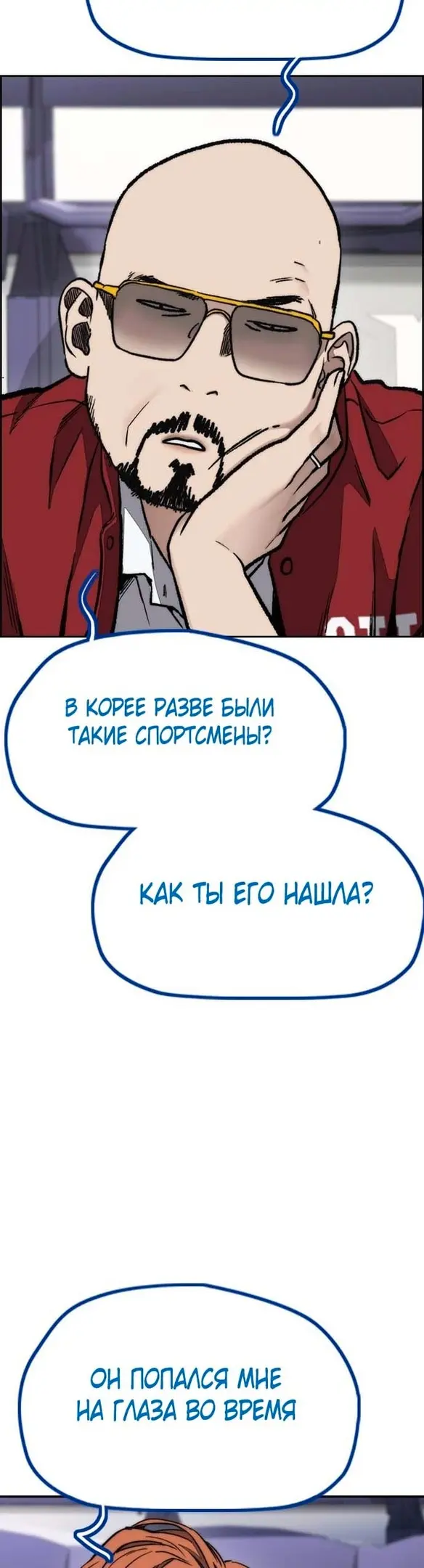 Страница 46