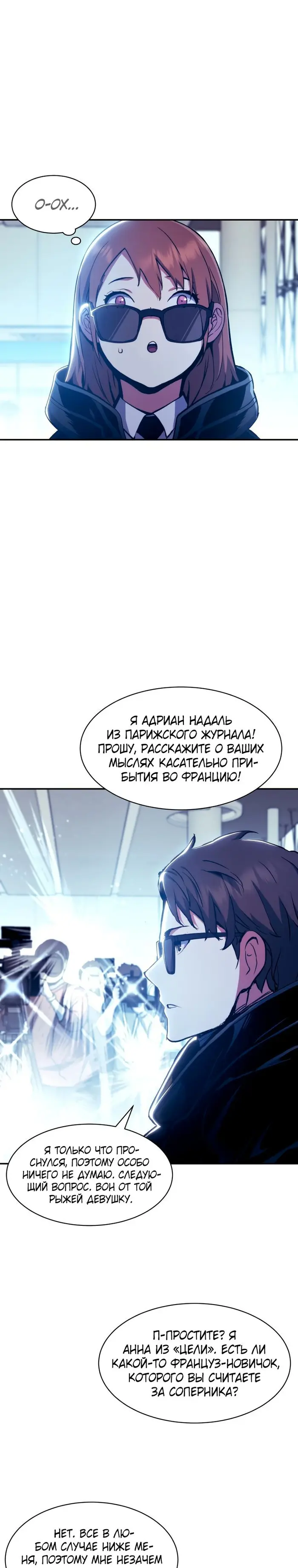 Страница 36