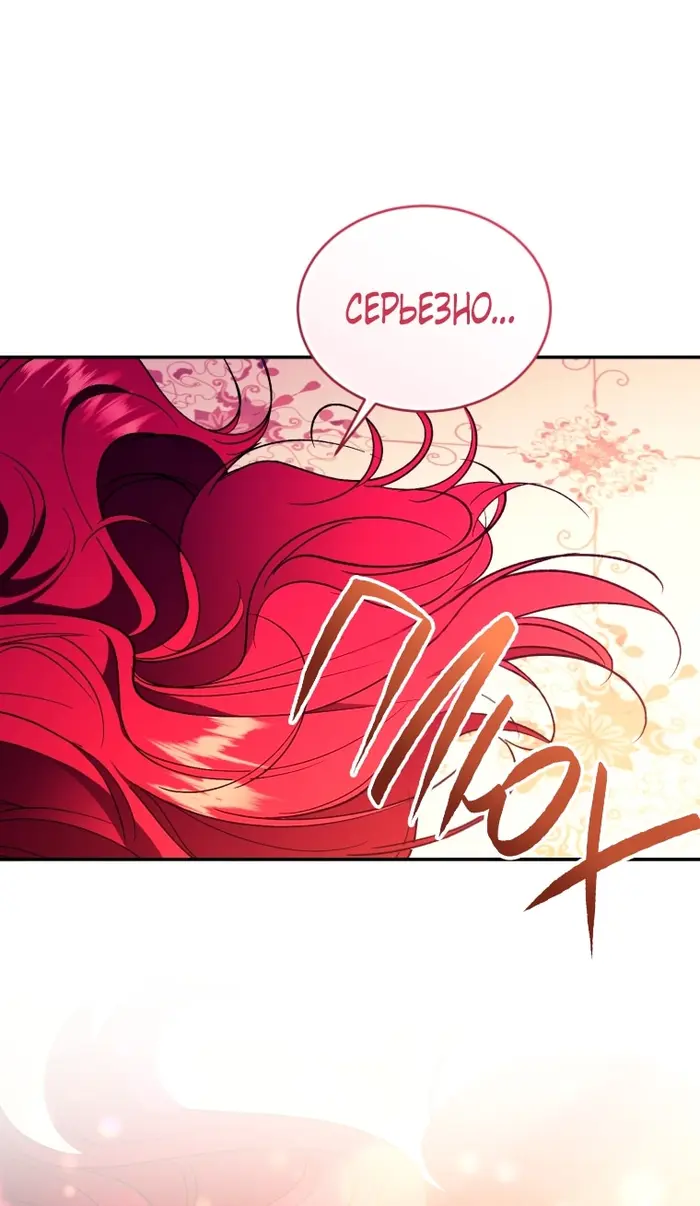 Страница 63
