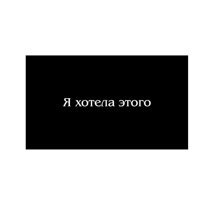 Страница 89