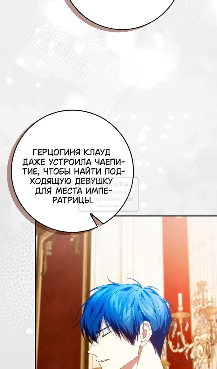 Страница 97