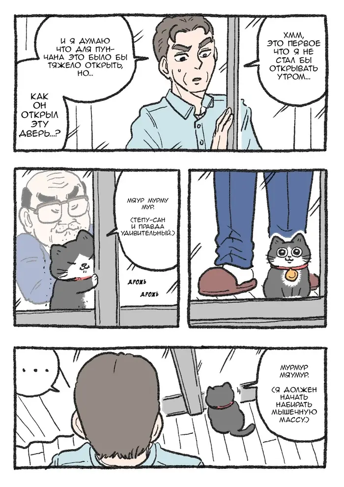 Страница 1