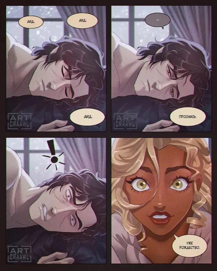 Страница 4