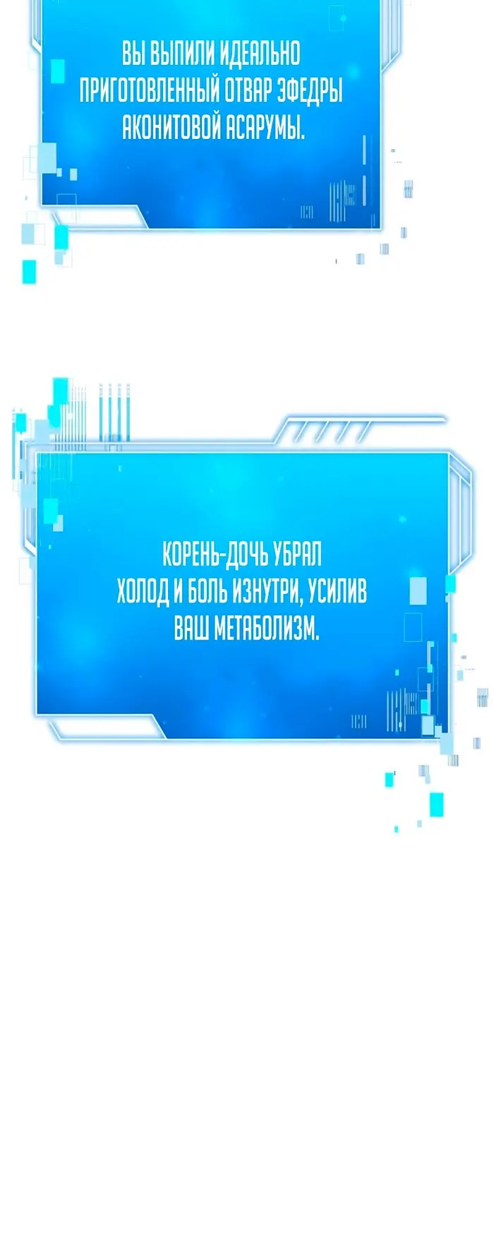 Страница 45