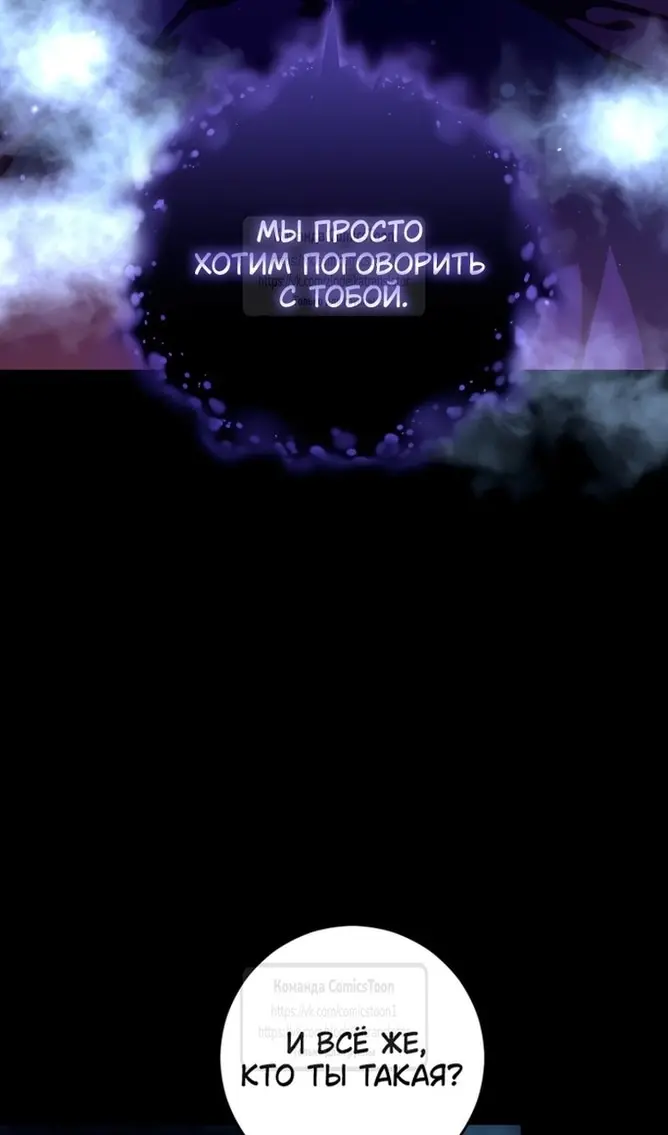 Страница 80