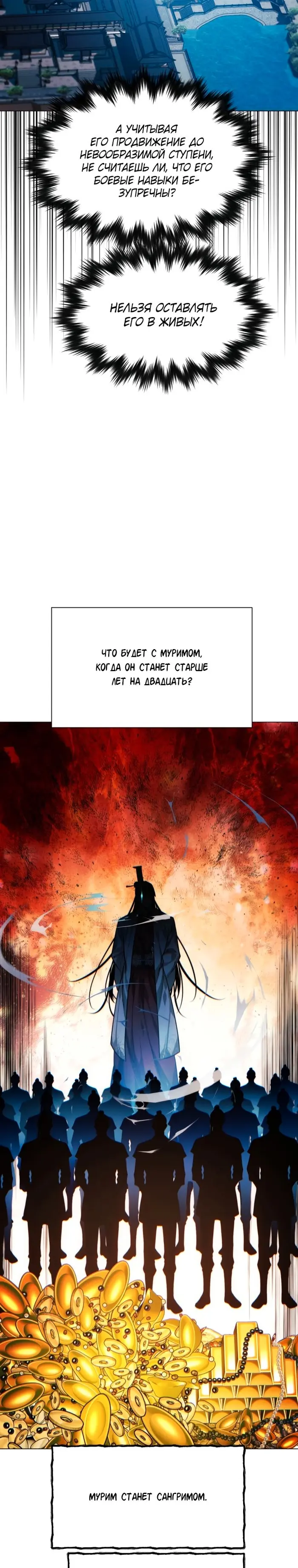 Страница 33