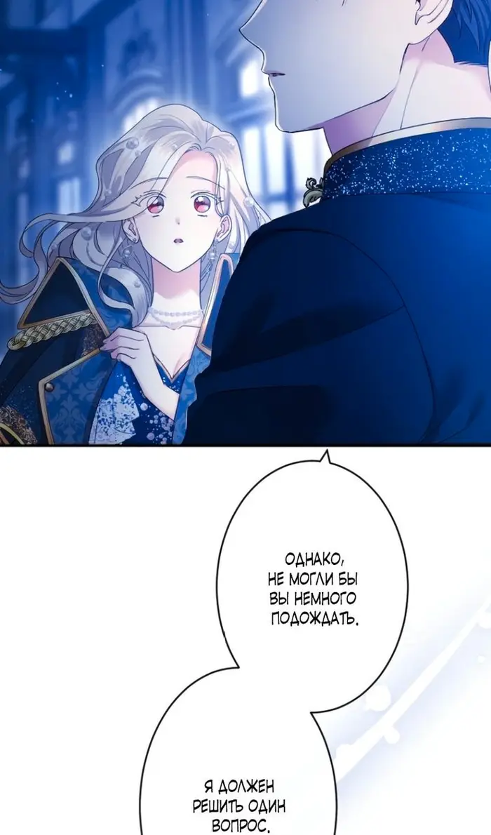 Страница 79