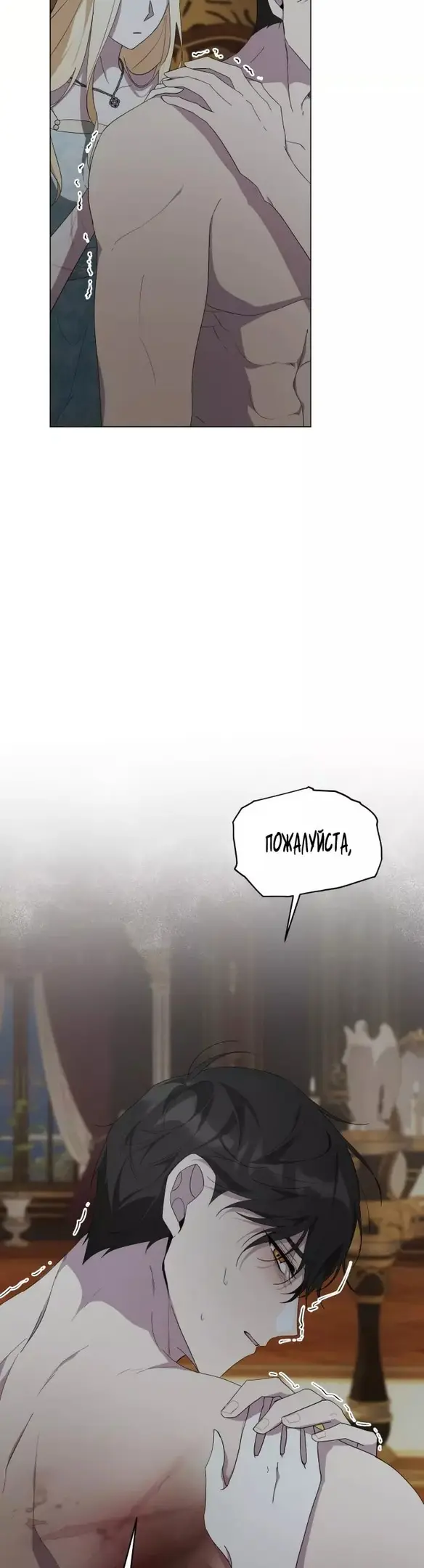 Страница 44