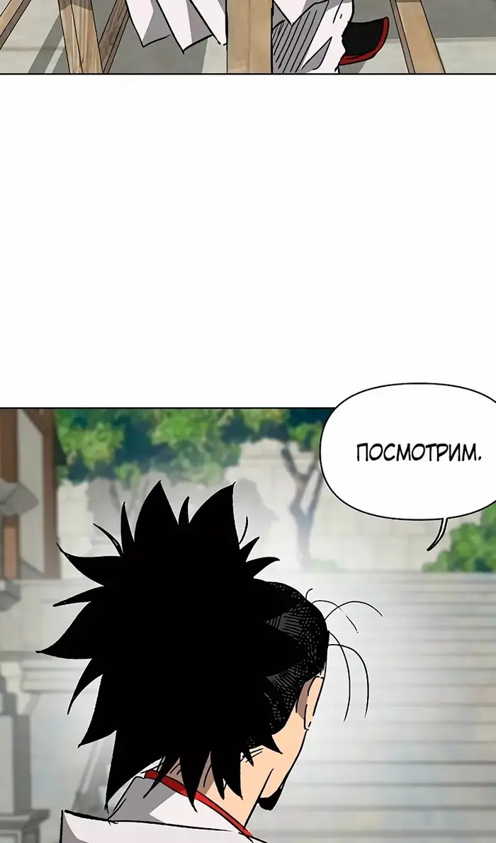 Страница 116