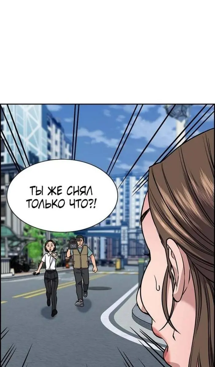 Страница 79