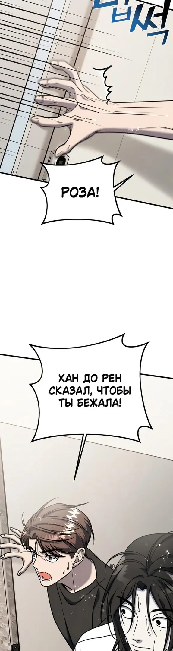 Страница 63