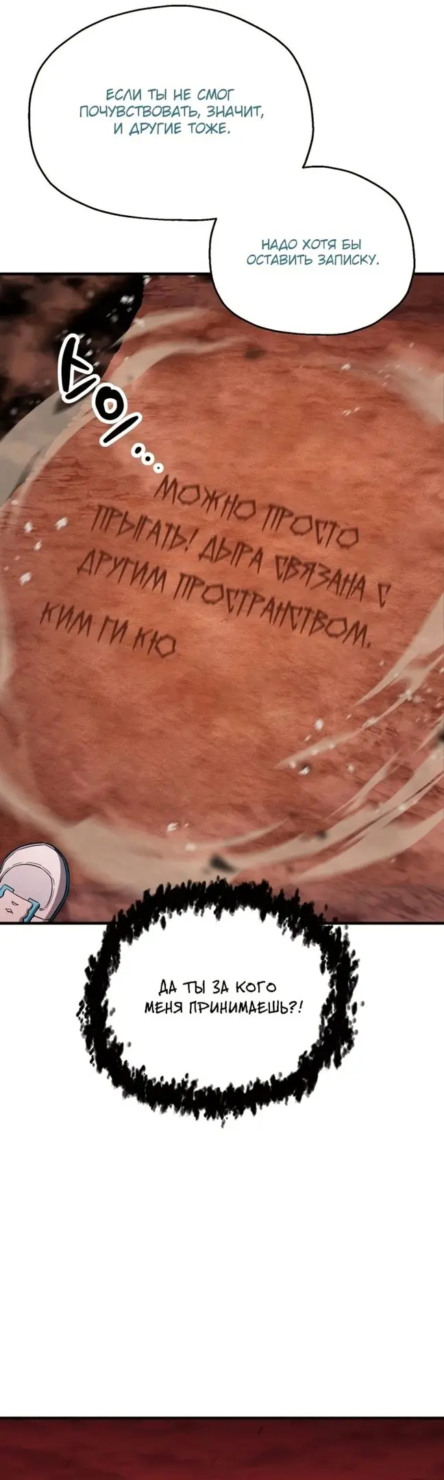 Страница 46