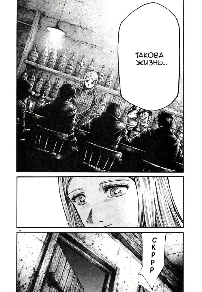 Страница 12