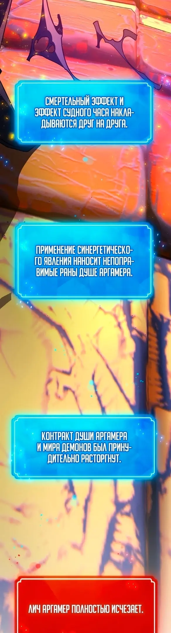 Страница 56