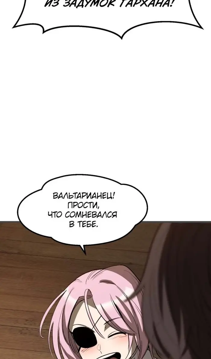 Страница 76
