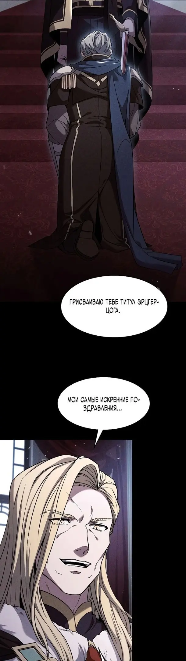 Страница 35