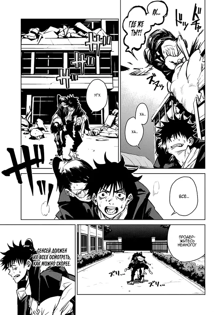 Страница 45