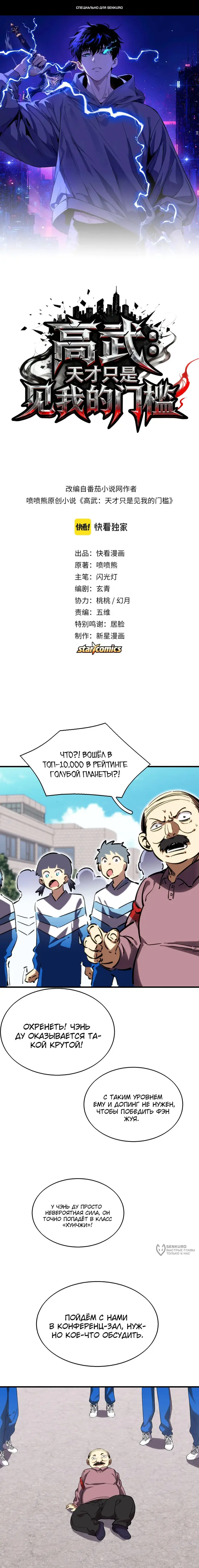 Страница 1