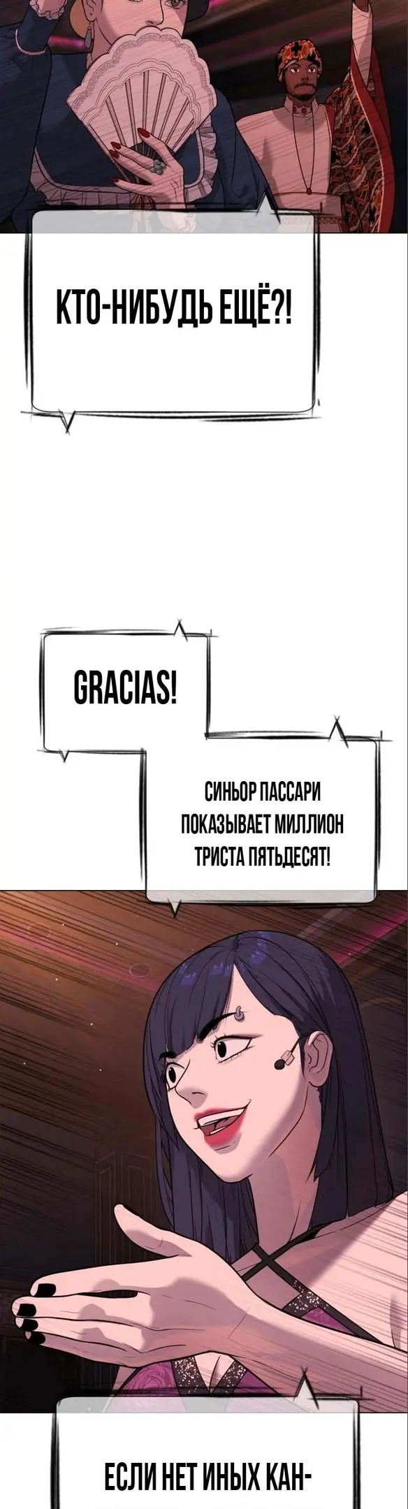 Страница 56