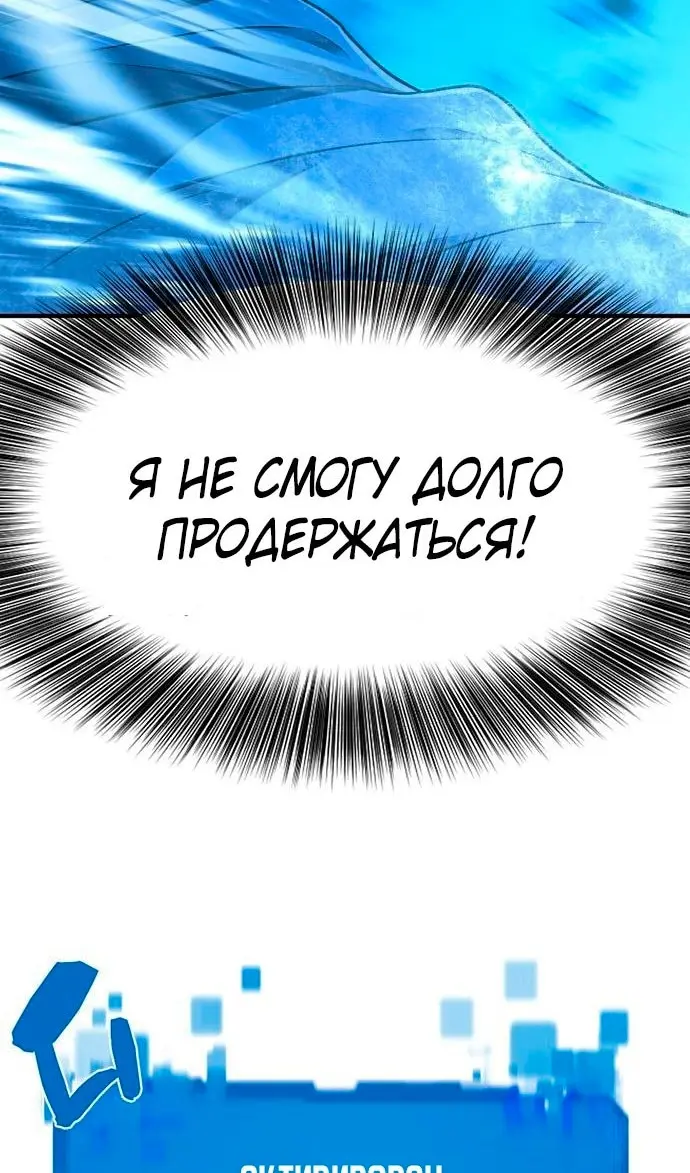 Страница 110