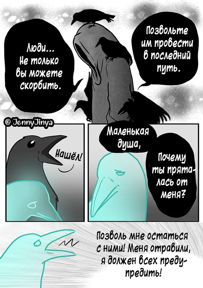 Страница 5