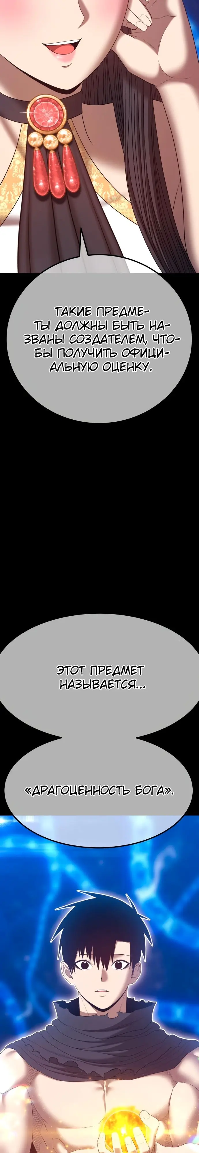 Страница 106