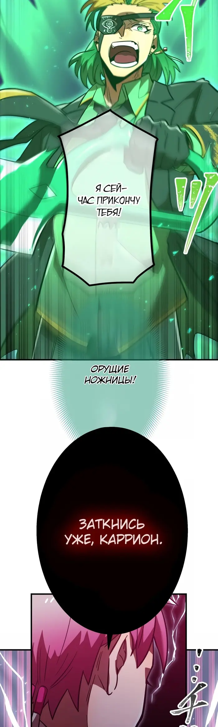 Страница 50