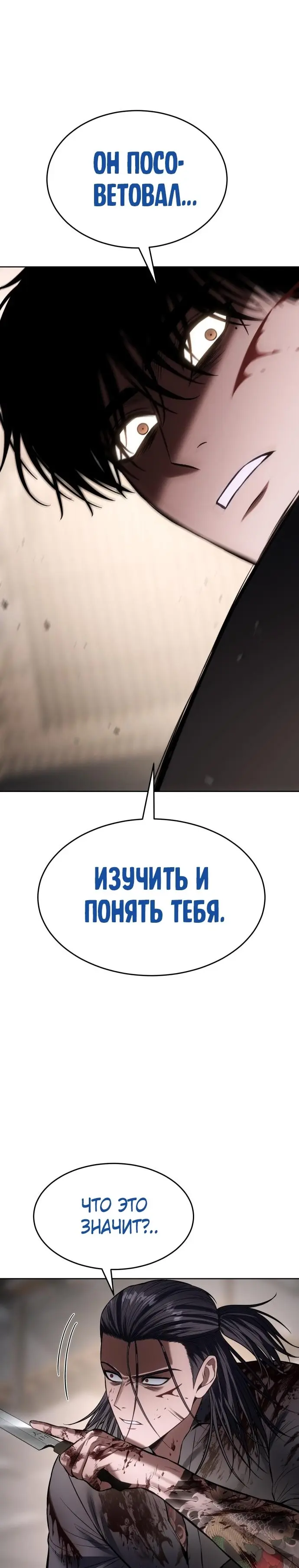 Страница 49