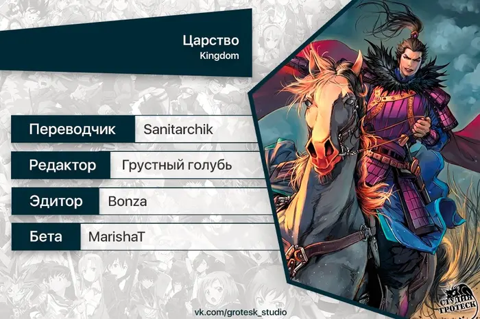 Страница 18