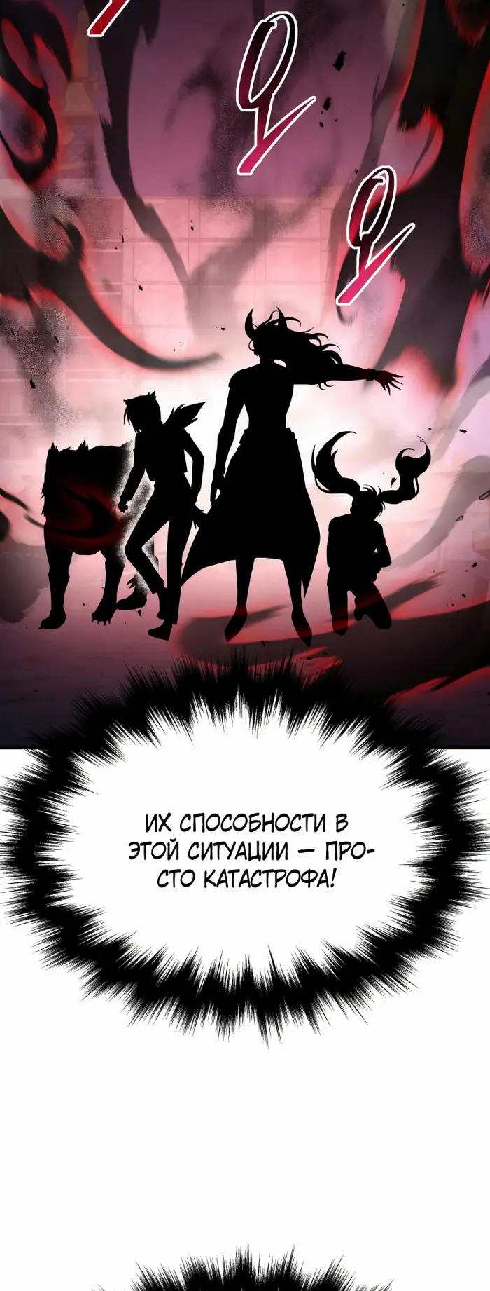 Страница 77