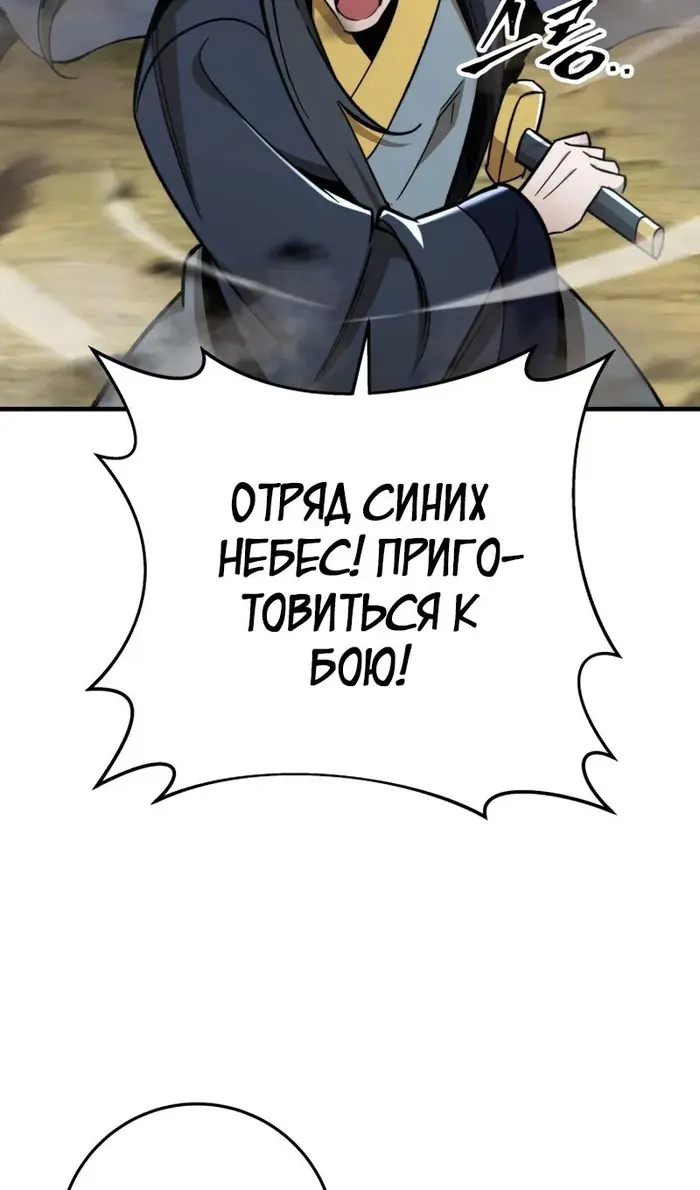 Страница 80